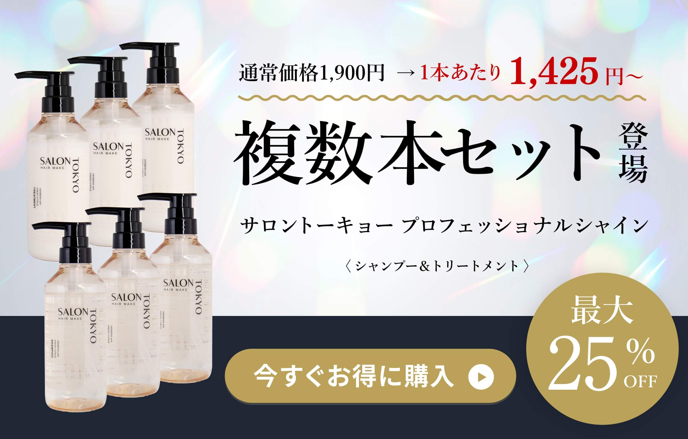 美容室専売 化粧品通販「CLUB MARIQUITA（クラブマリキータ）by