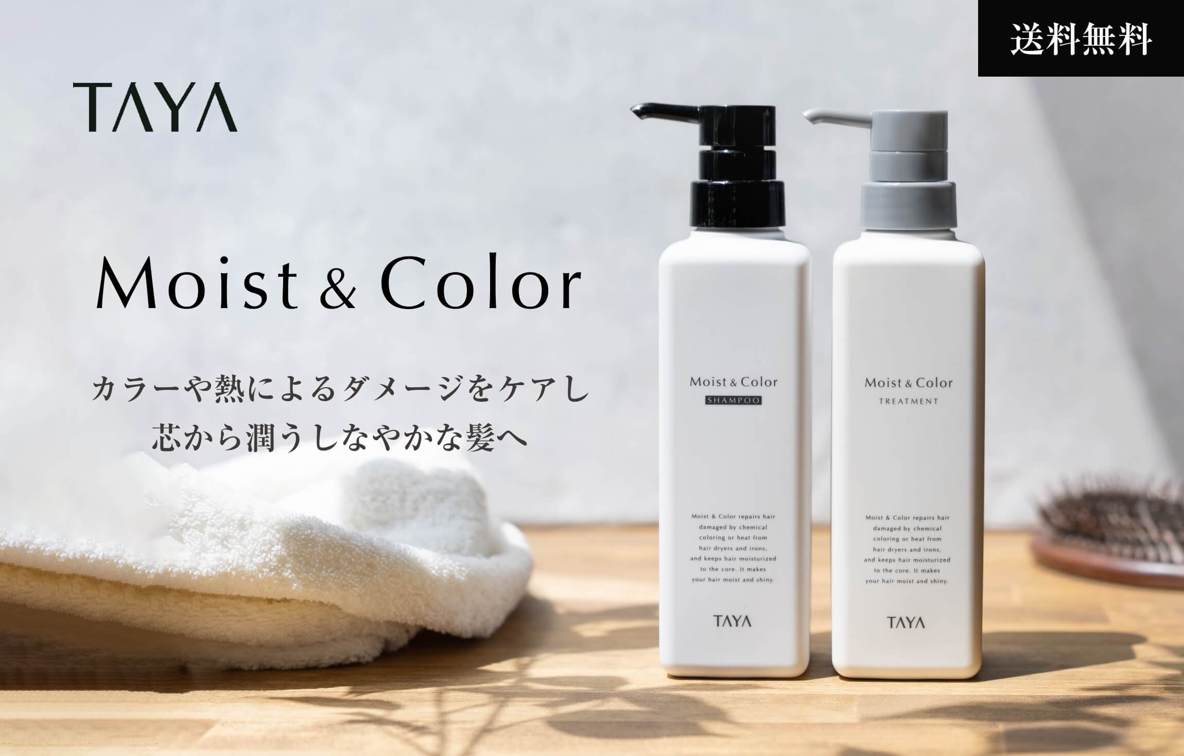 矢島美容室ライブ限定?ストラップ　　マーガレット(ノリタケ)　　　新品 矢島美容室ライブ限定?ストラップ マーガレット(ノリタケ) 新品