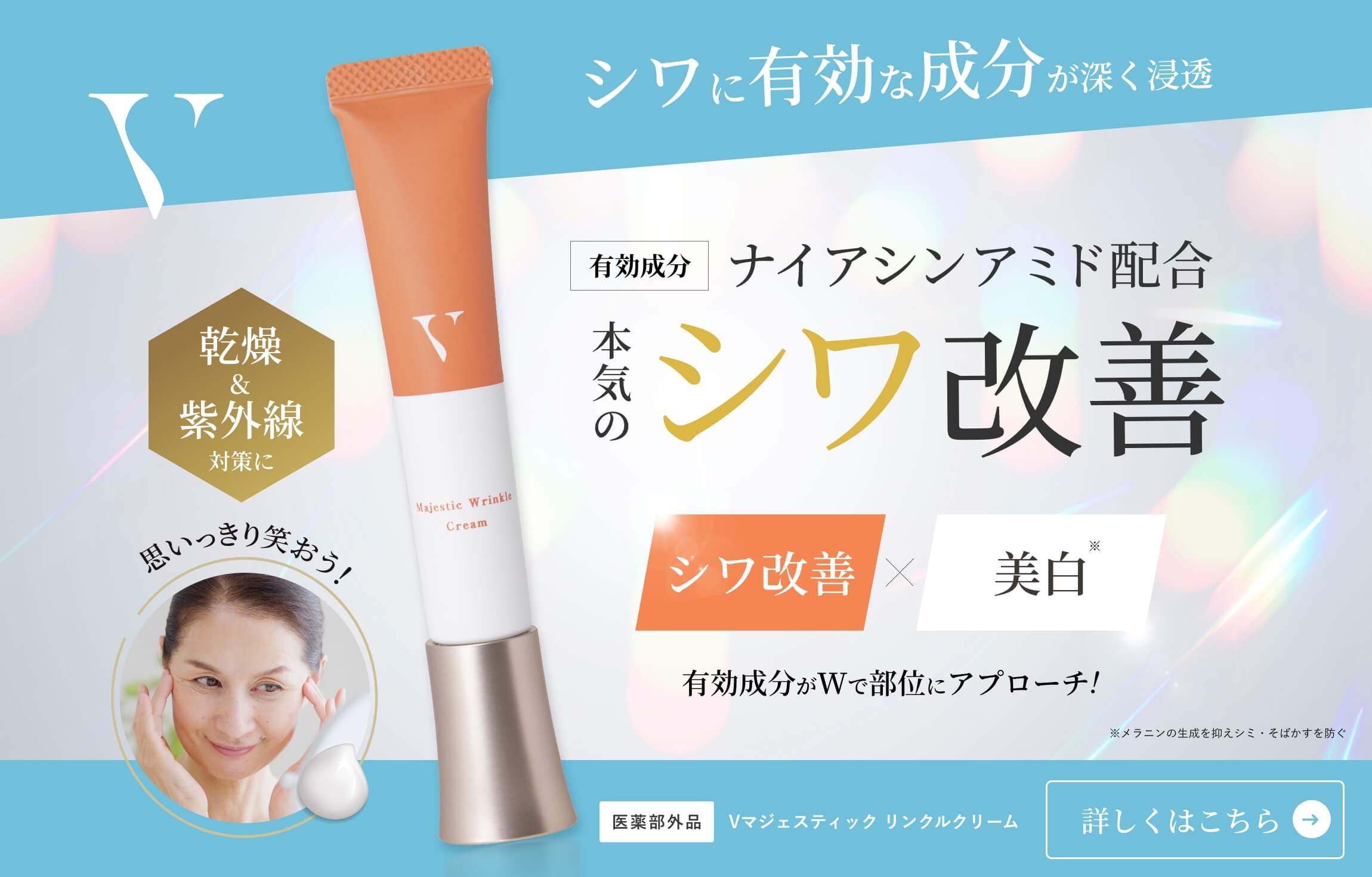 美容室専売 化粧品通販「CLUB MARIQUITA（クラブマリキータ）by
