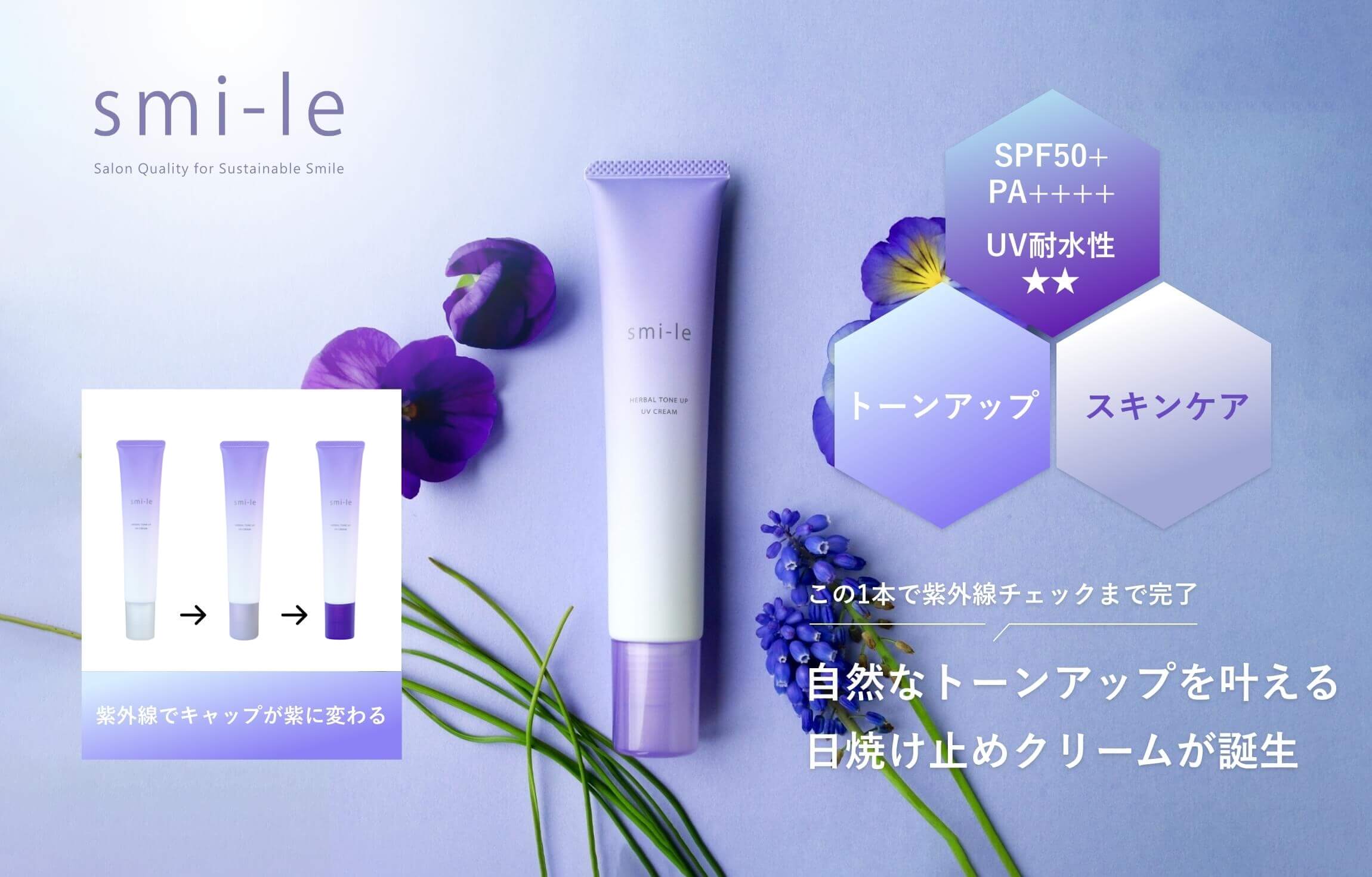 矢島美容室ライブ限定?ストラップ　　マーガレット(ノリタケ)　　　新品 矢島美容室ライブ限定?ストラップ マーガレット(ノリタケ) 新品