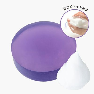 [洗顔石鹸] smi-le DAY AND NIGHT ハーバルモイスチャーソープ 80g
