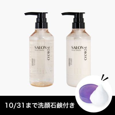 頭皮ケア化粧水] トゥール・ザン・レール Wリフトエッセンス 150ml | 美容室専売 化粧品通販「CLUB  MARIQUITA（クラブマリキータ）by H&BC」