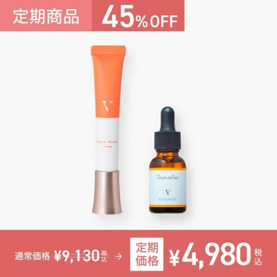 美容液 | 美容室専売 化粧品通販「CLUB MARIQUITA（クラブ